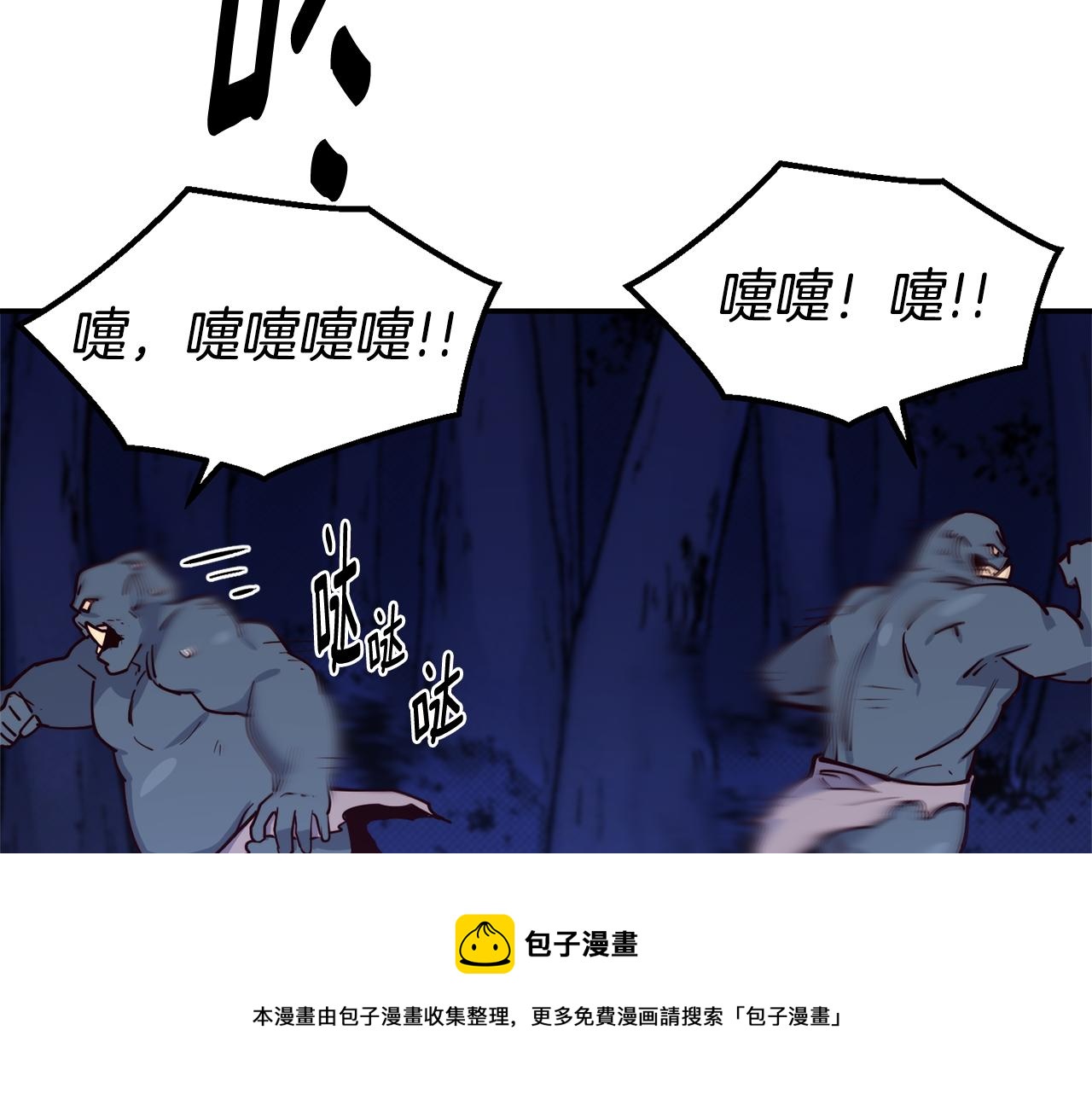 第27话 喜得天马92