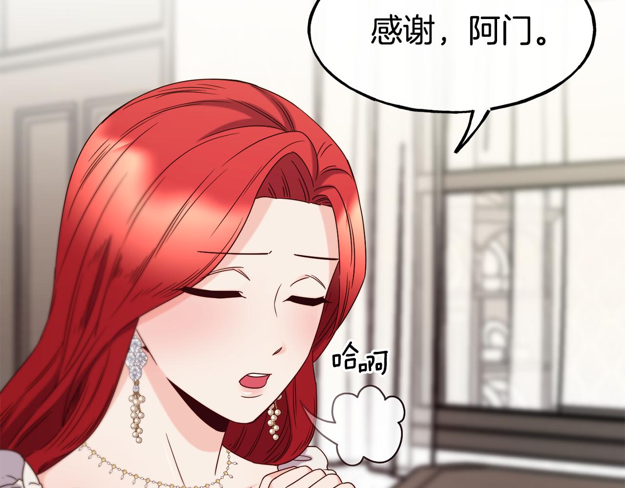 第65话 祈祷135