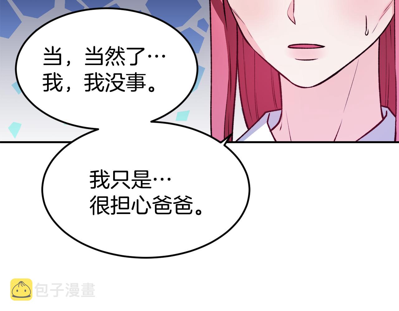 第21话 见到妹妹93