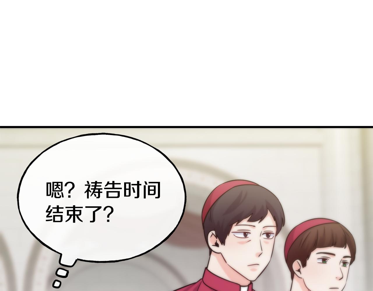 第68话 你怎麽能摸我165