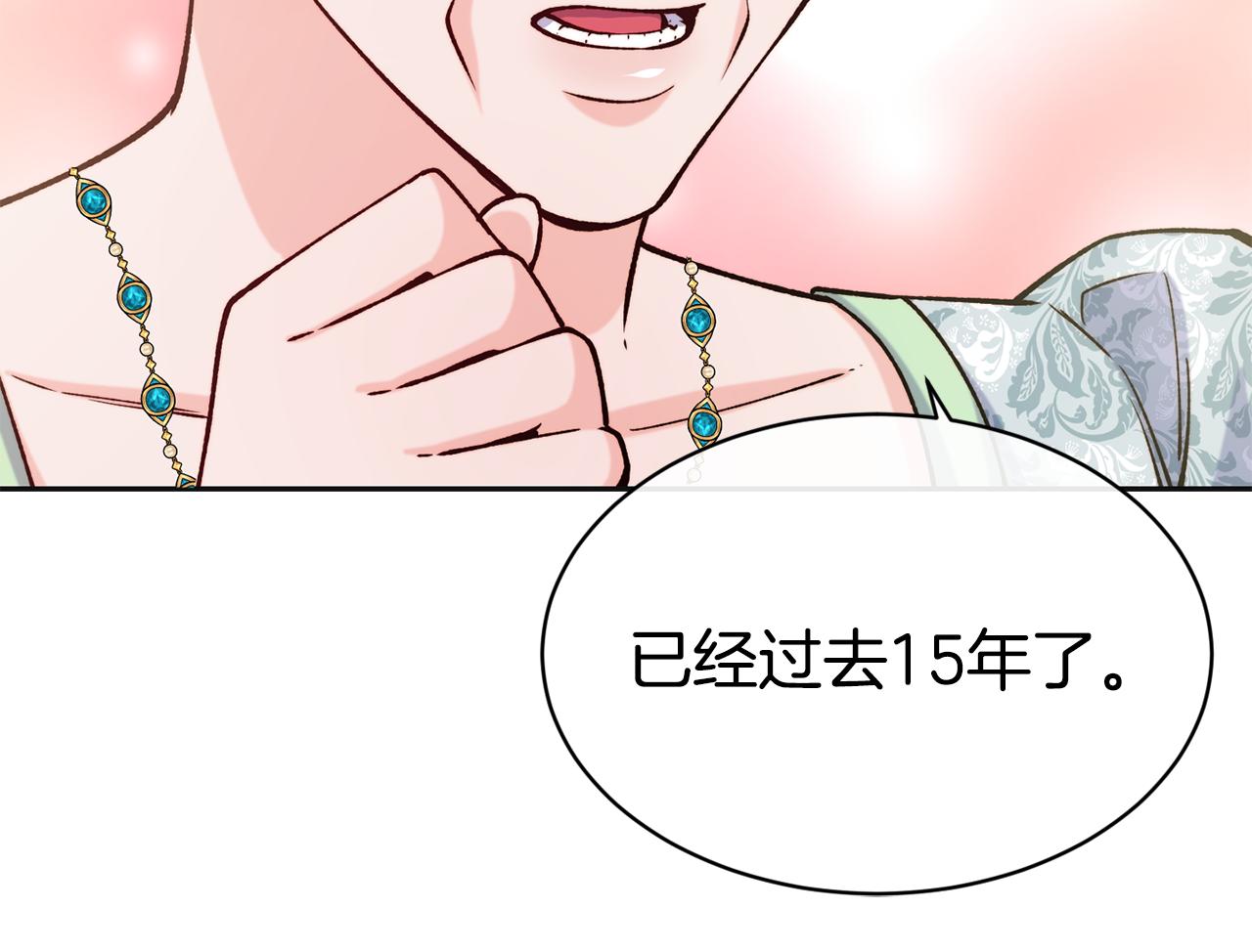 第47话 姨母登场77