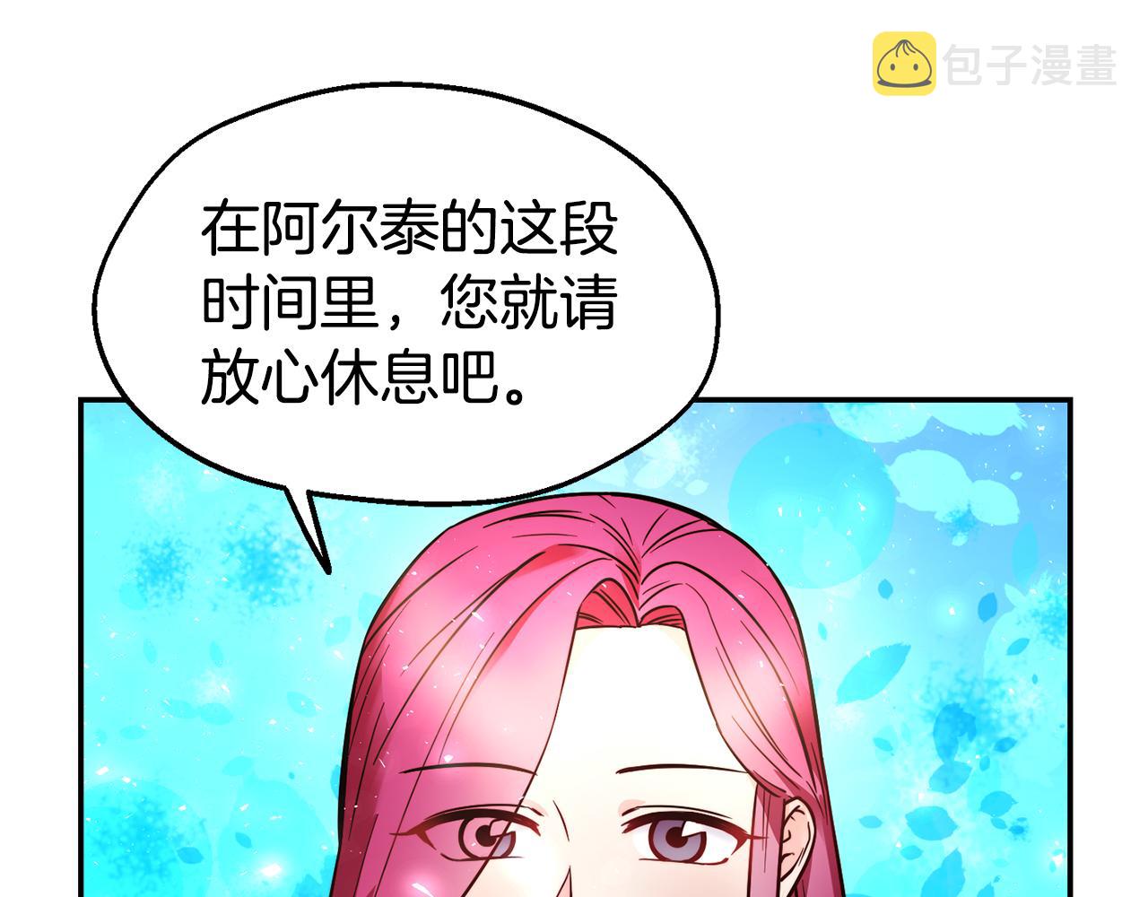 第29话 成长之路150