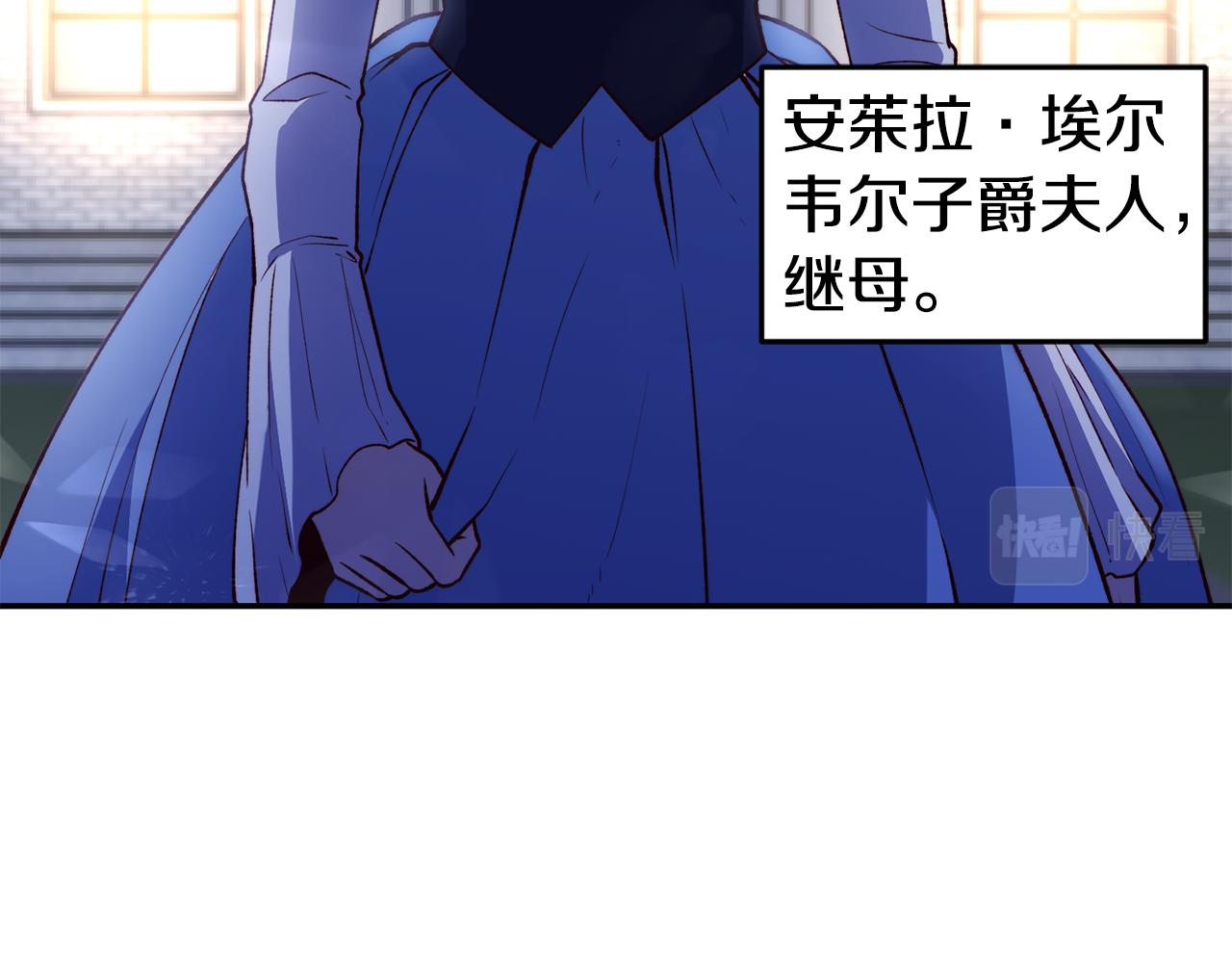 第18话 怼继母70