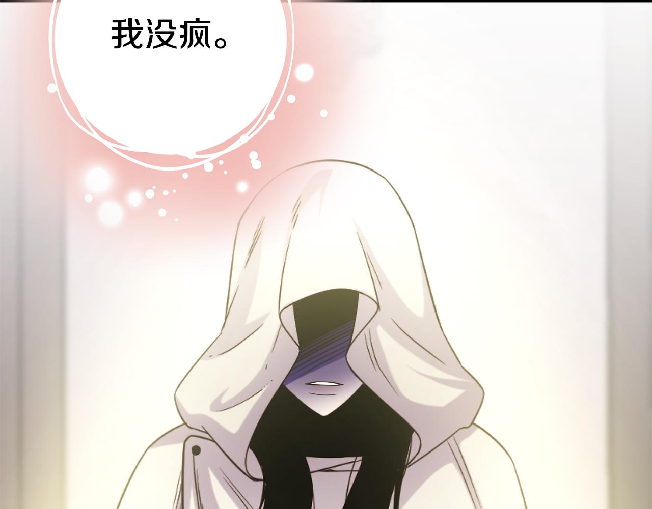 第66话 神的召唤16
