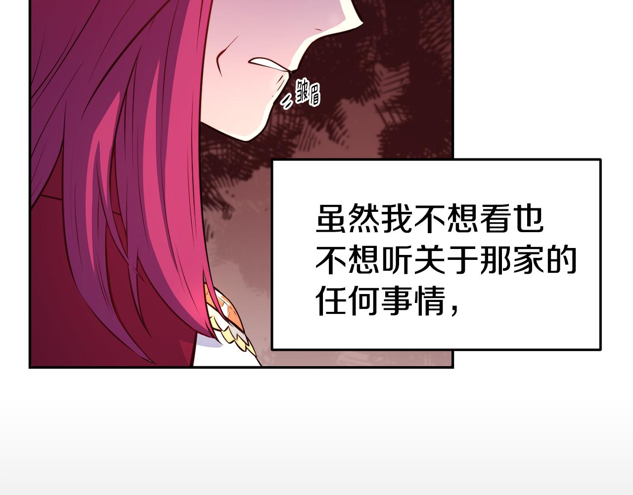 第31话 请求93