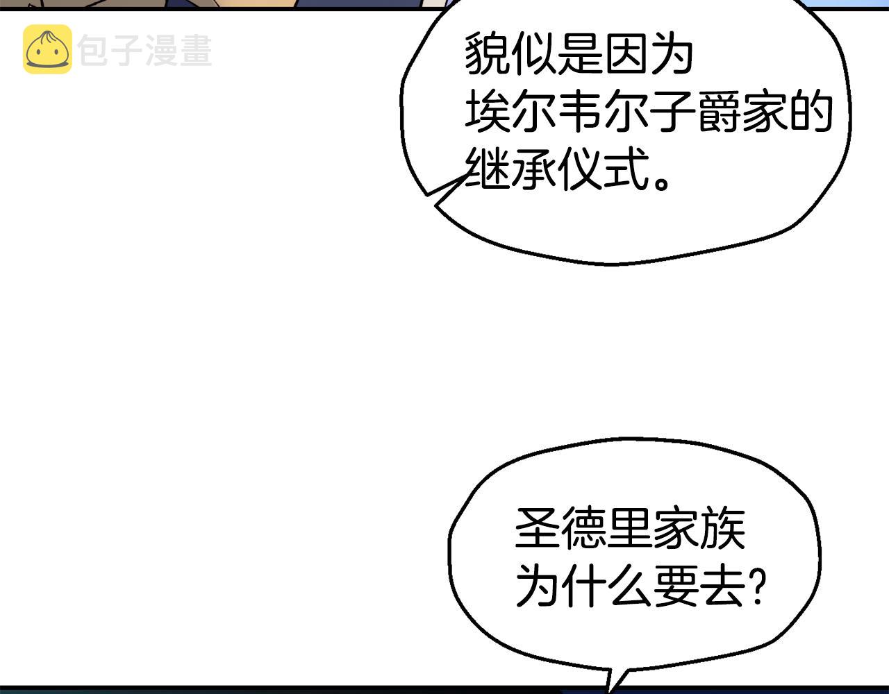 第25话 出发137