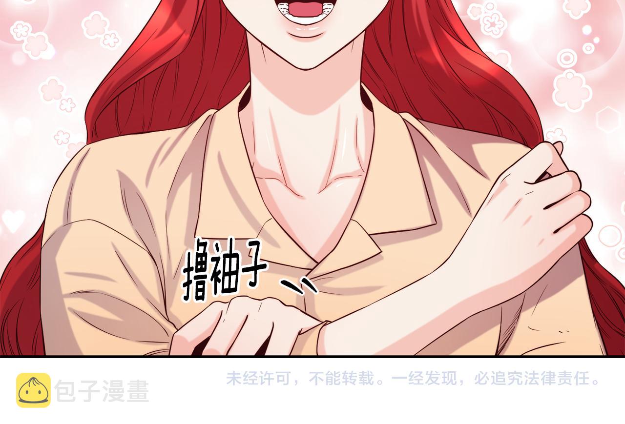第50话 黑历史150