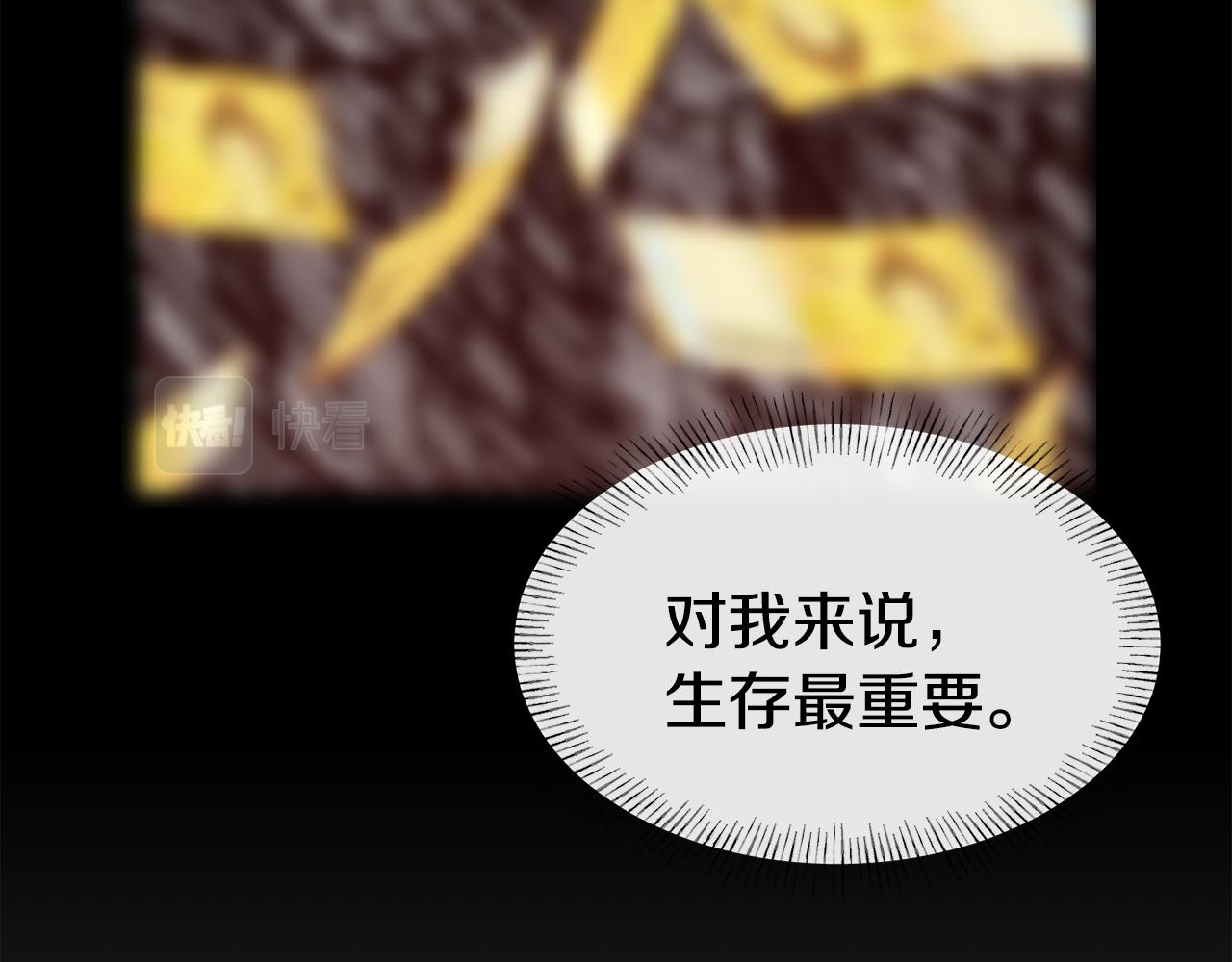 第50话 黑历史51