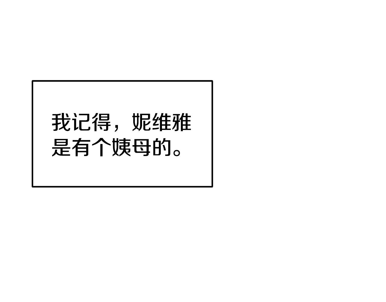 第24话 求助82
