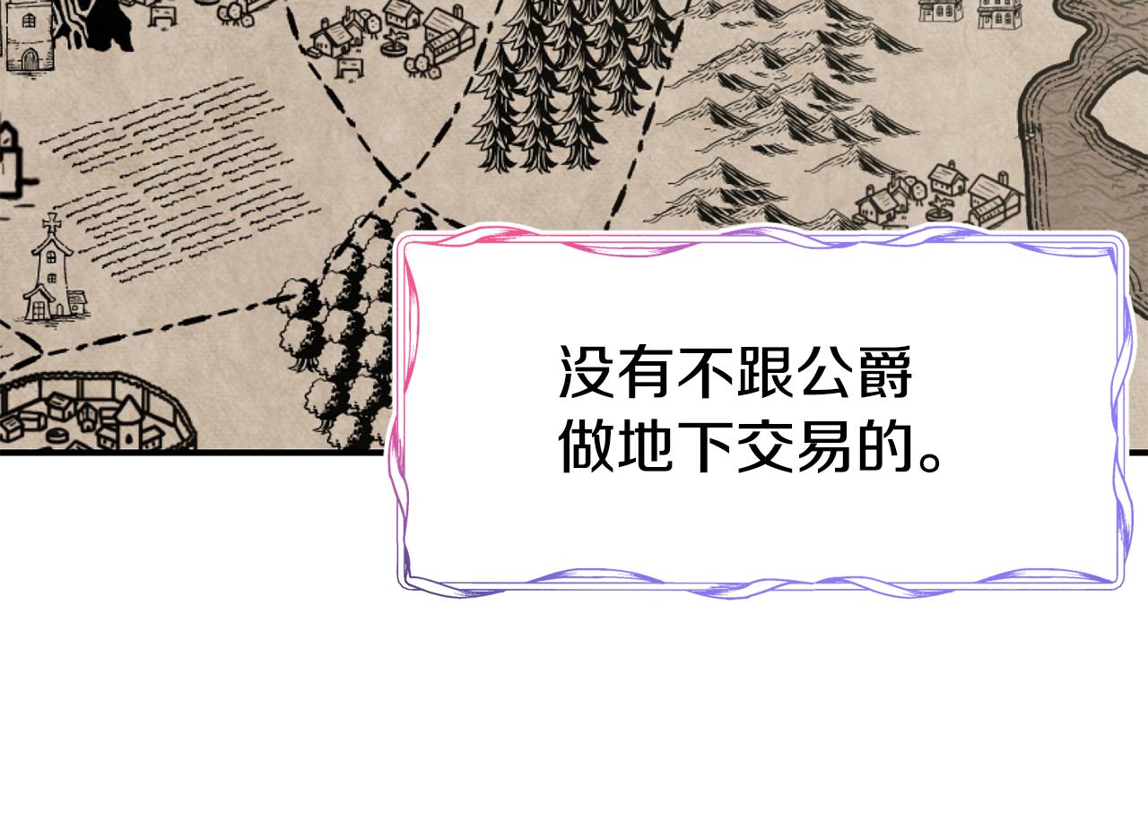第58话 卧底计划99