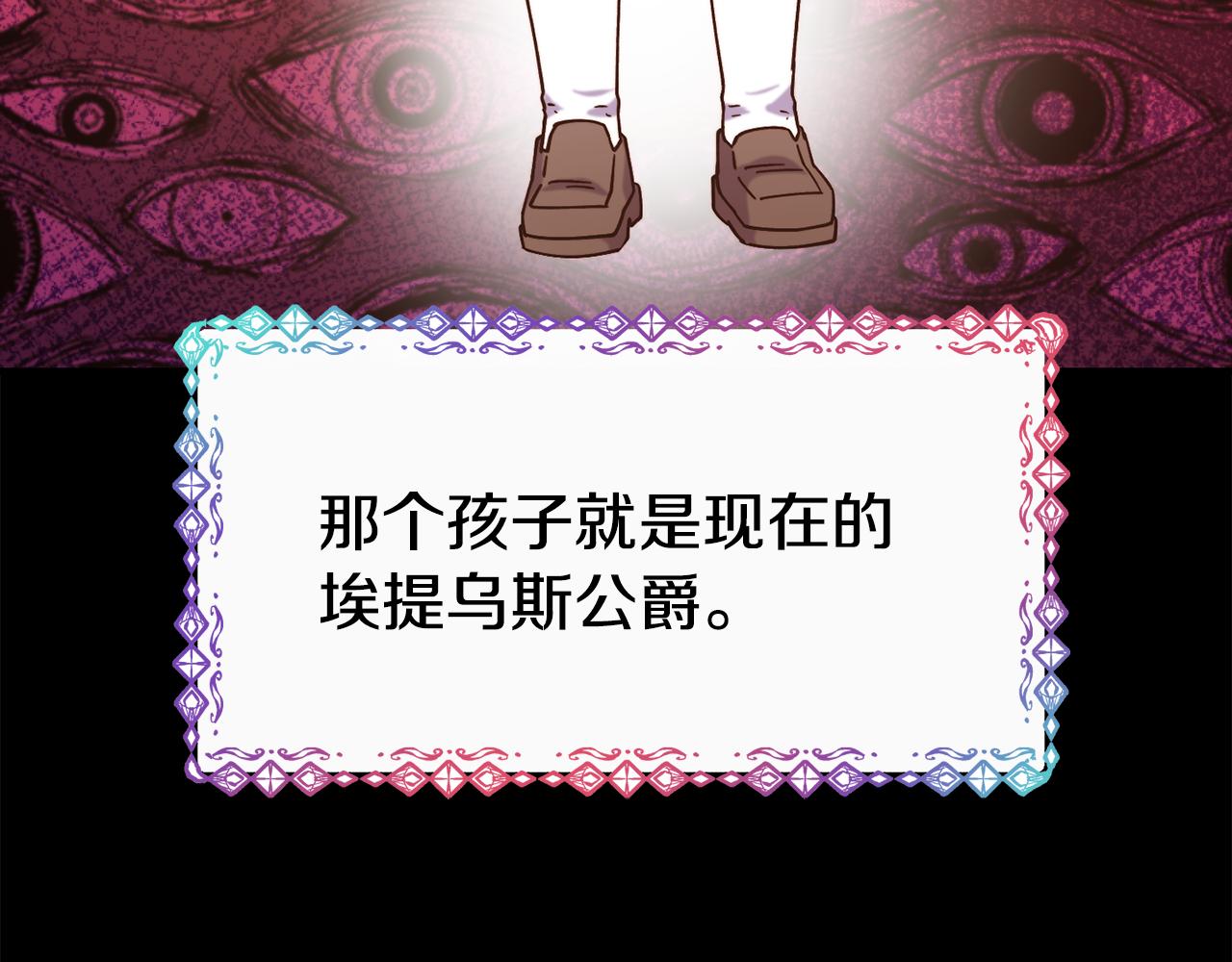 第58话 卧底计划190