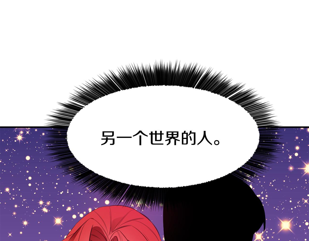 第8话 打怪82