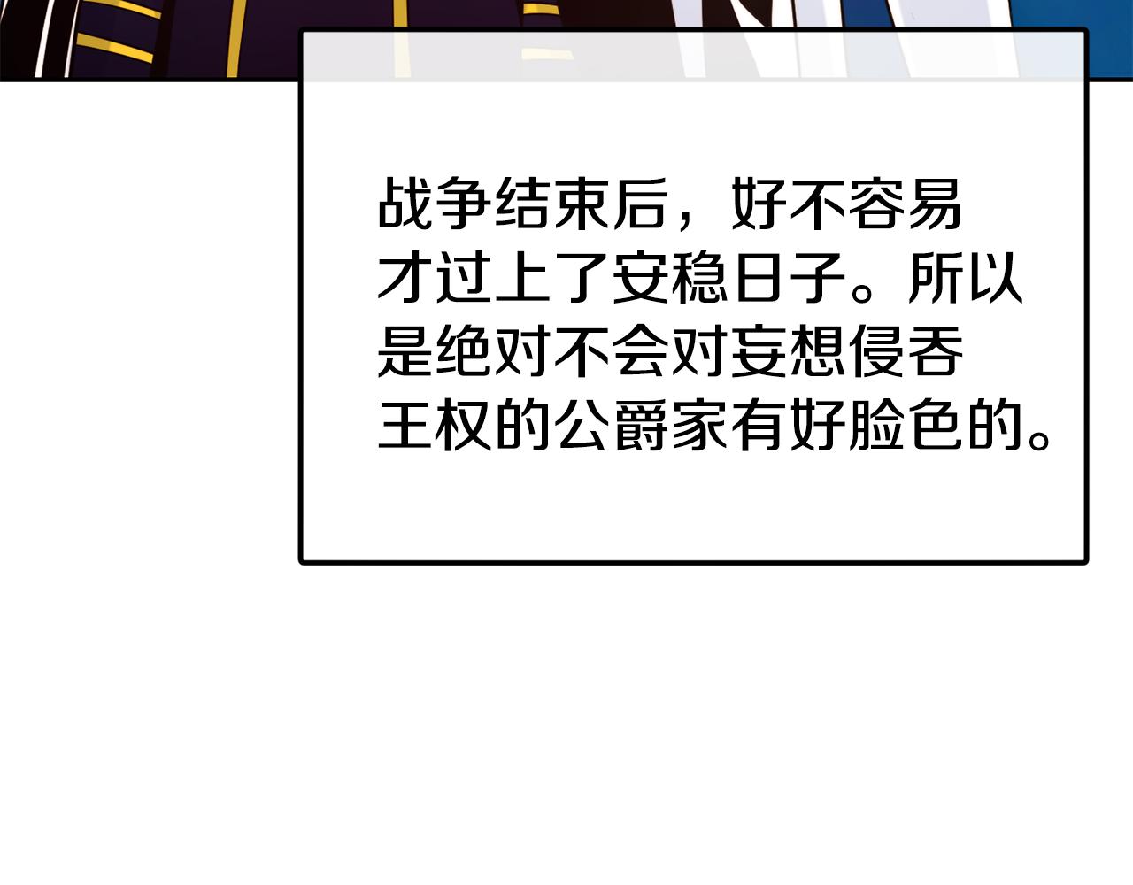 第49话 纠缠33
