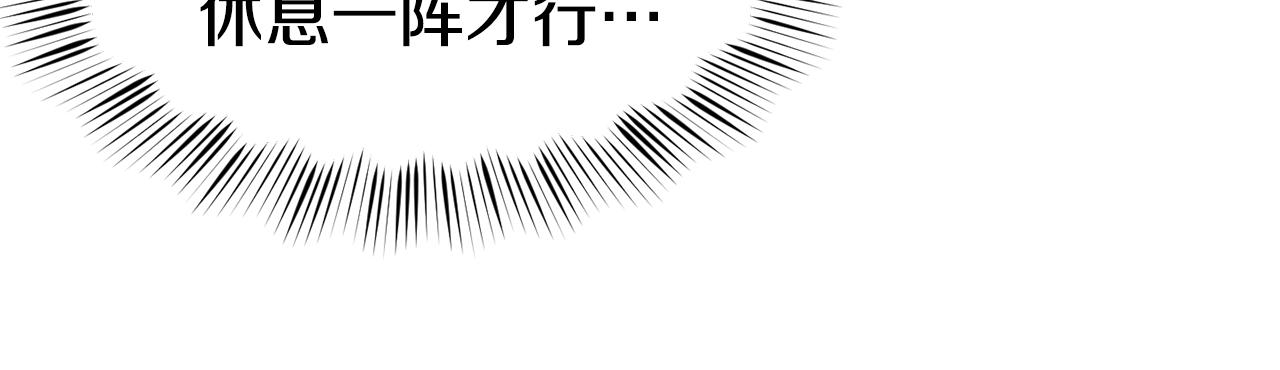 第29话 成长之路119