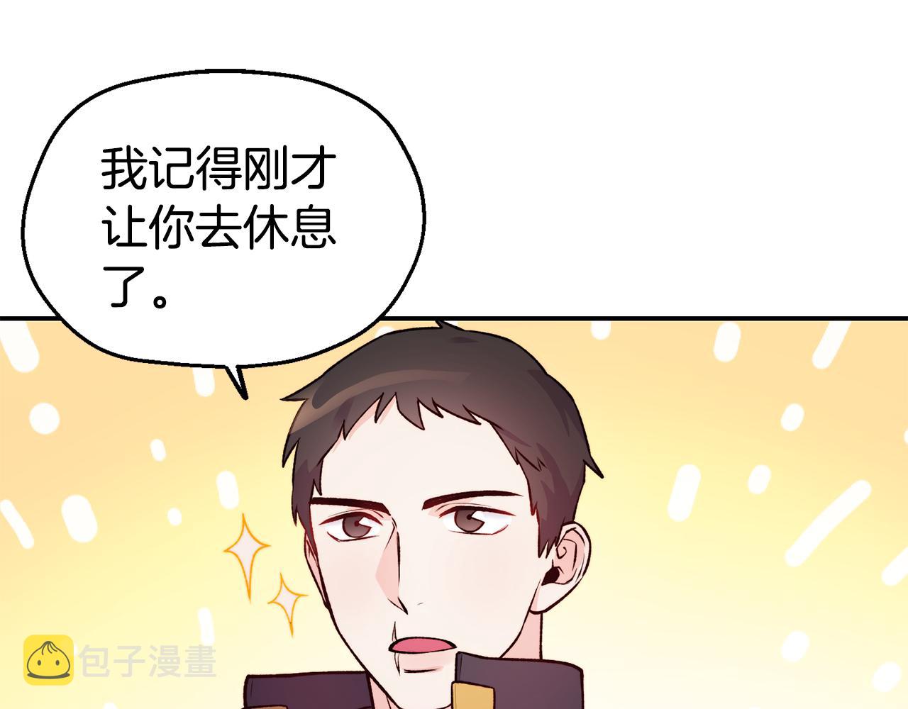 第29话 成长之路109