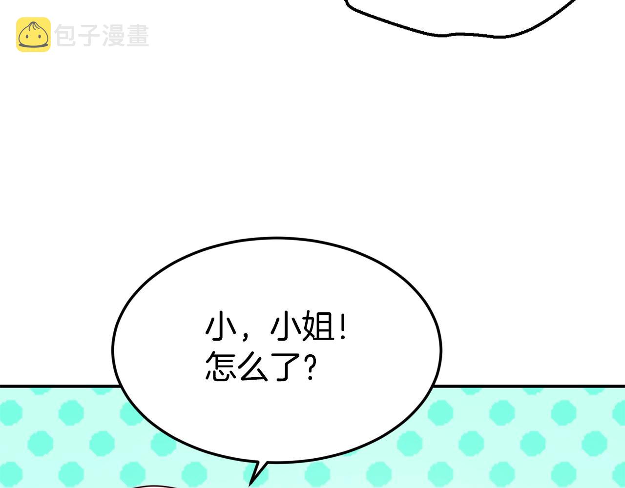 第15话 受挫9