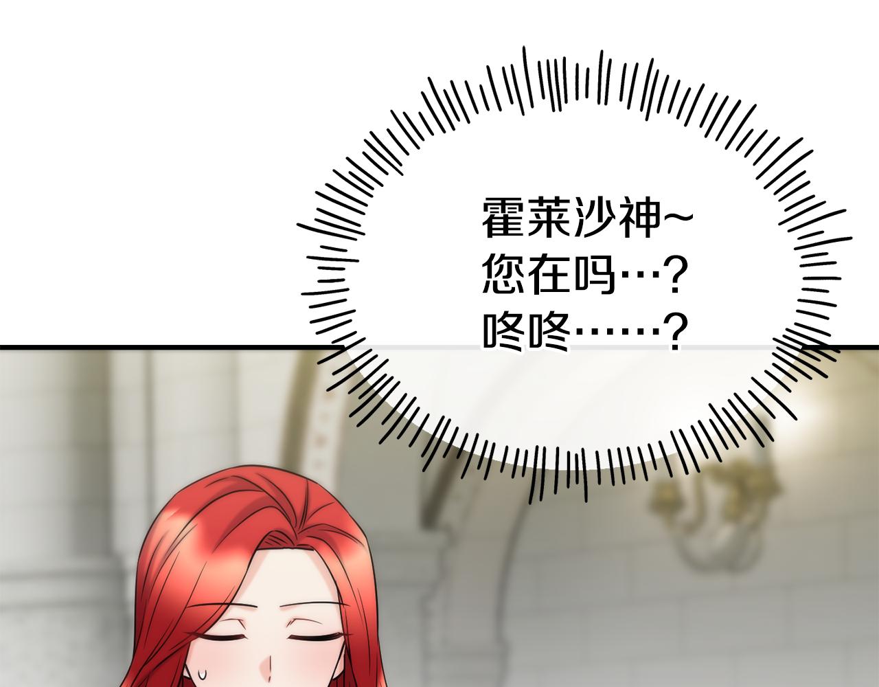 第68话 你怎麽能摸我158