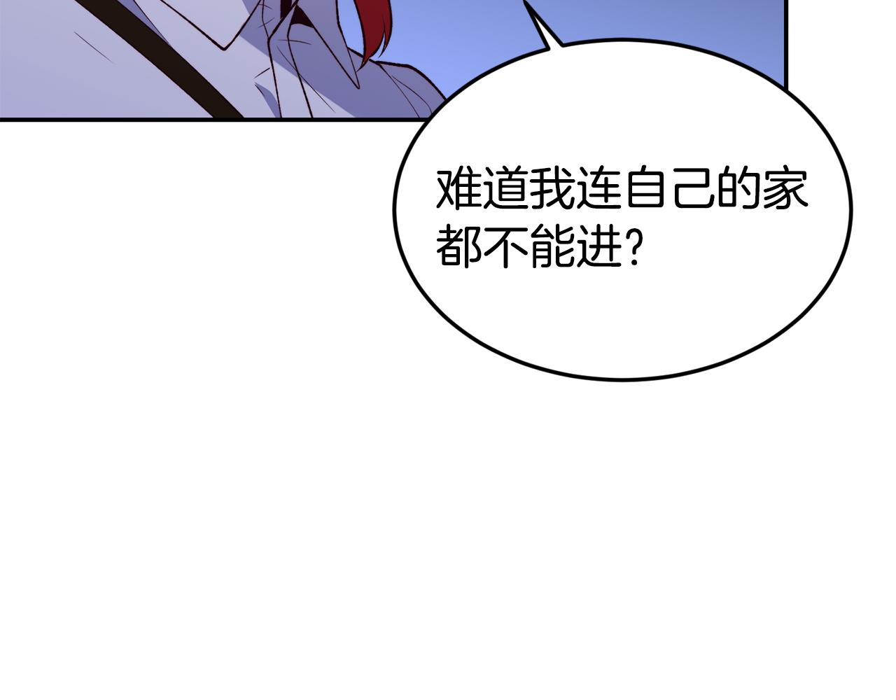 第18话 怼继母95