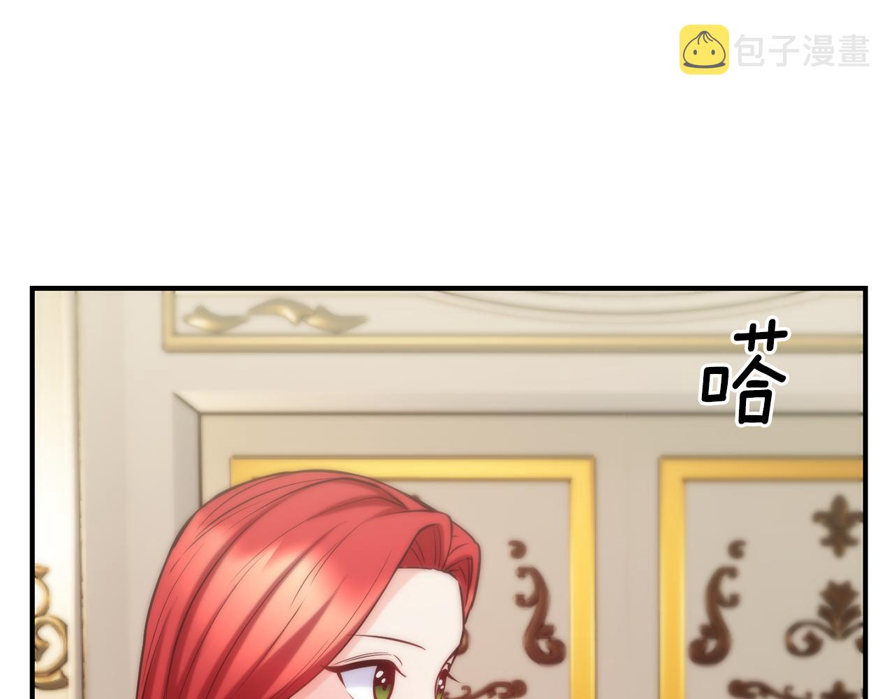 第61话 不愿回想85