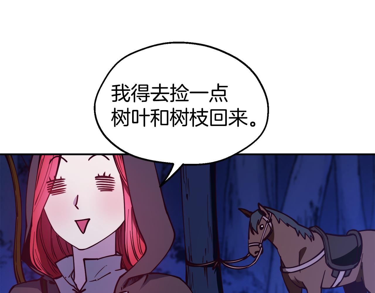 第26话 疑虑77