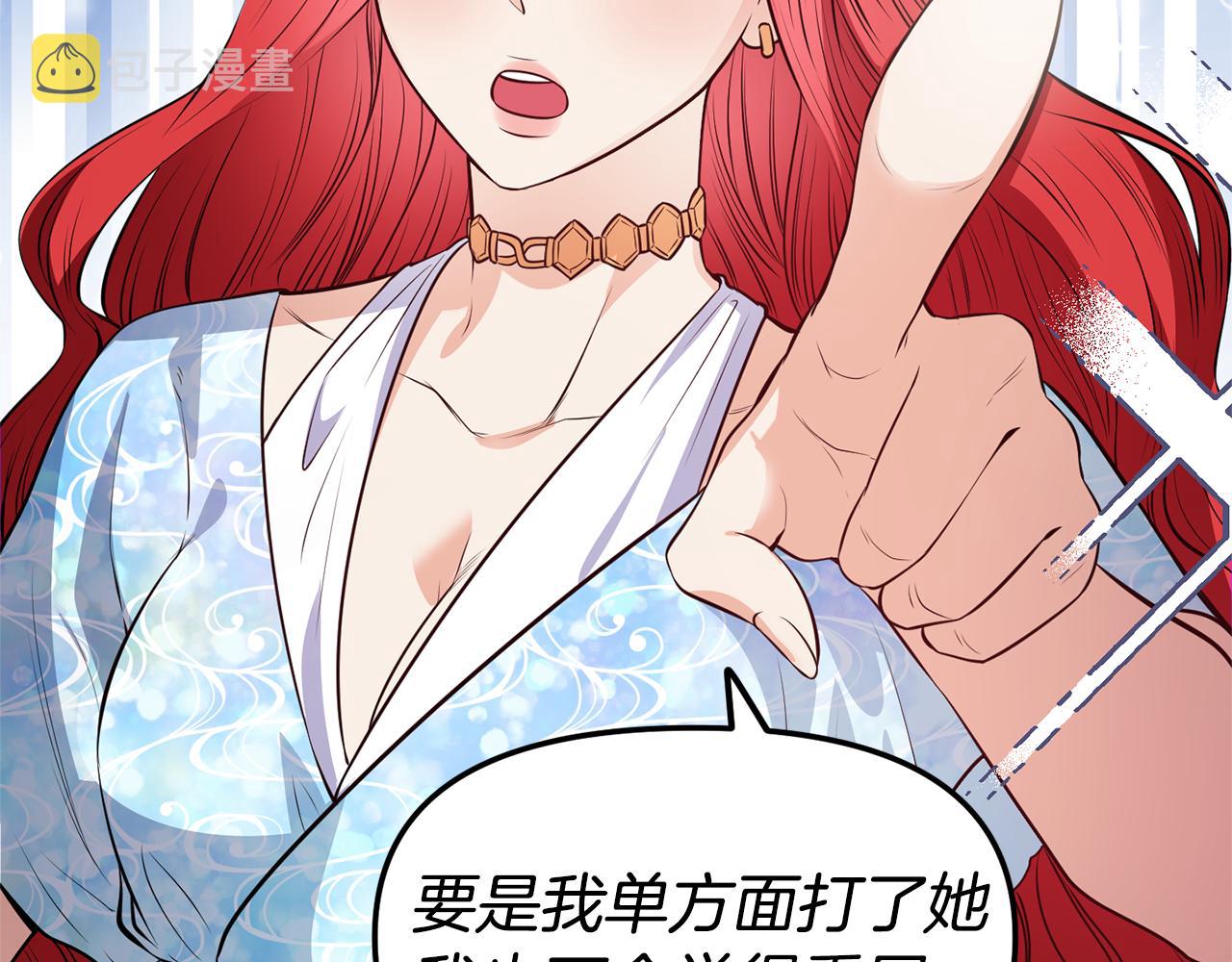 第1话 成爲女主角57
