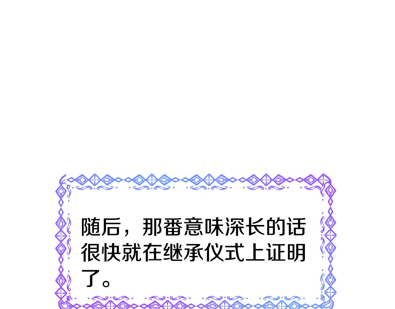 第59话 邀请121