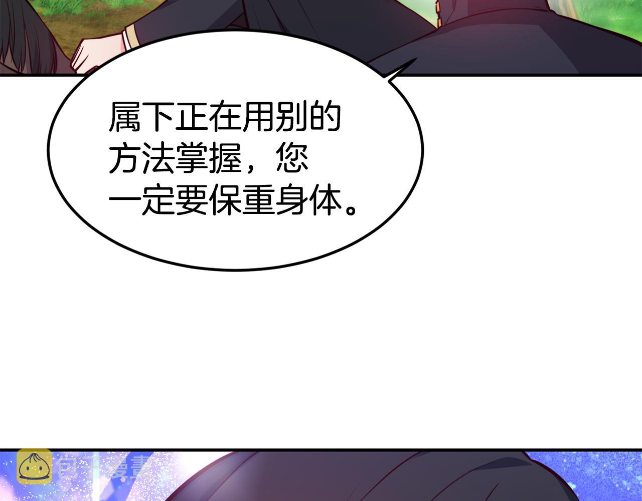 第7话 醉酒120