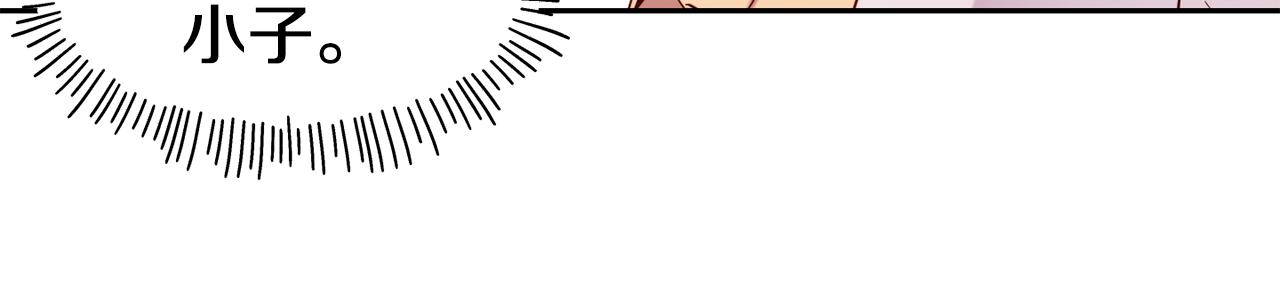 第51话 大显身手46