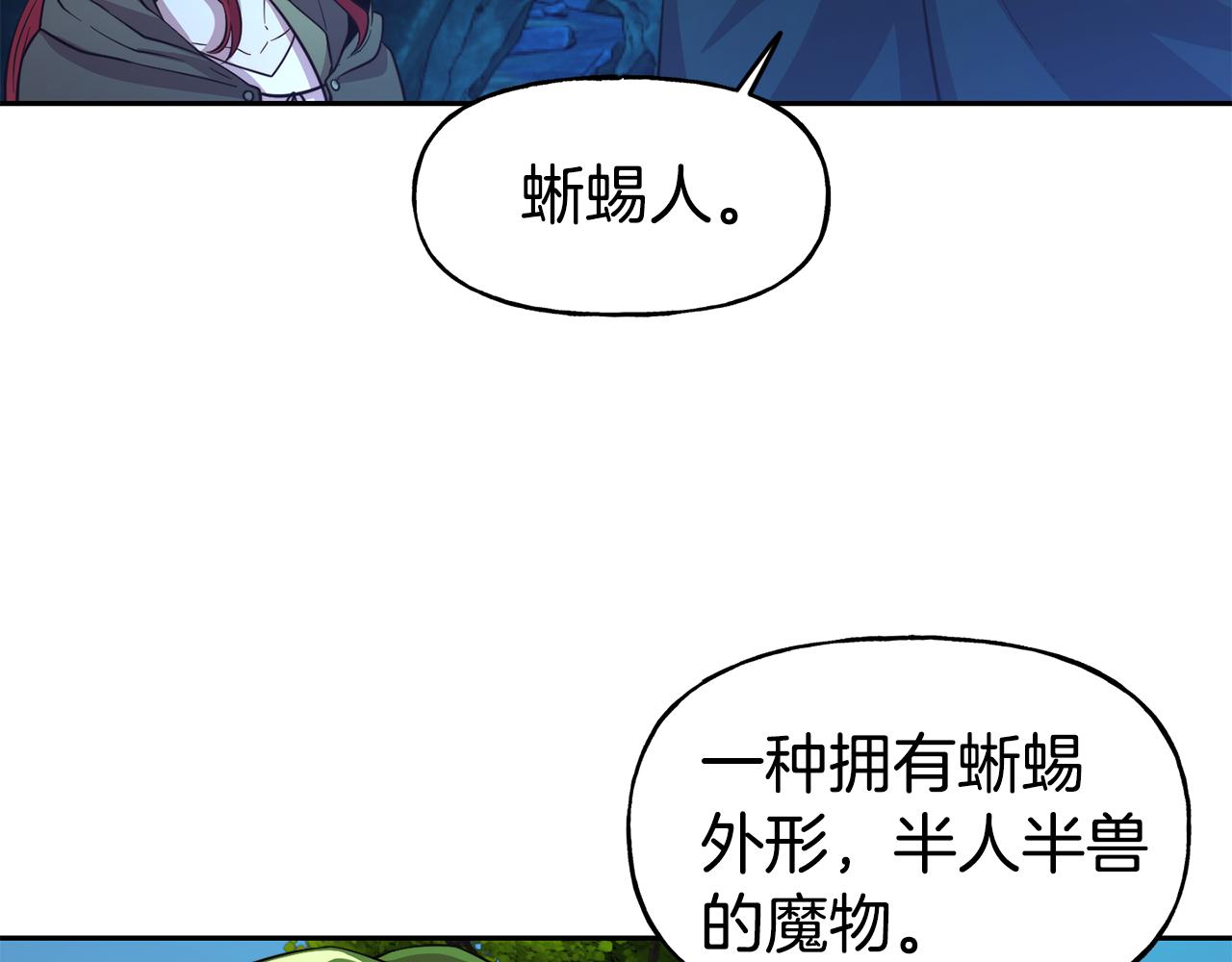 第52话 遇袭120