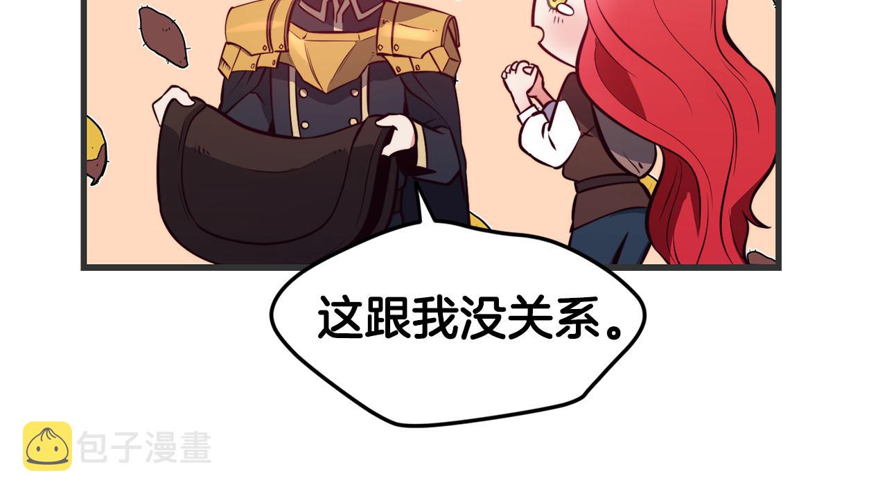 第3话 解除婚约64