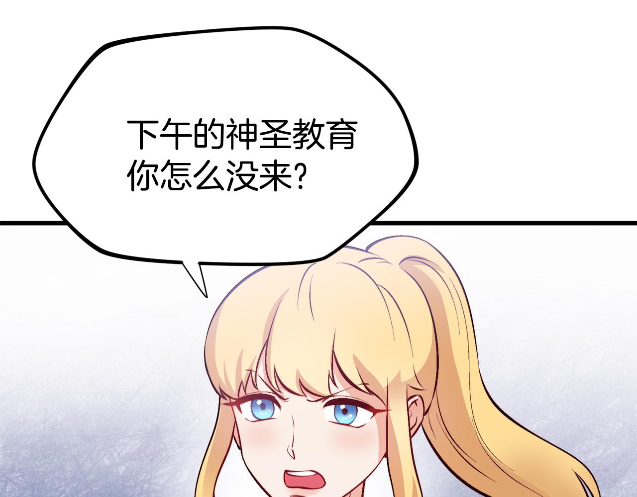 第1话 成爲女主角129