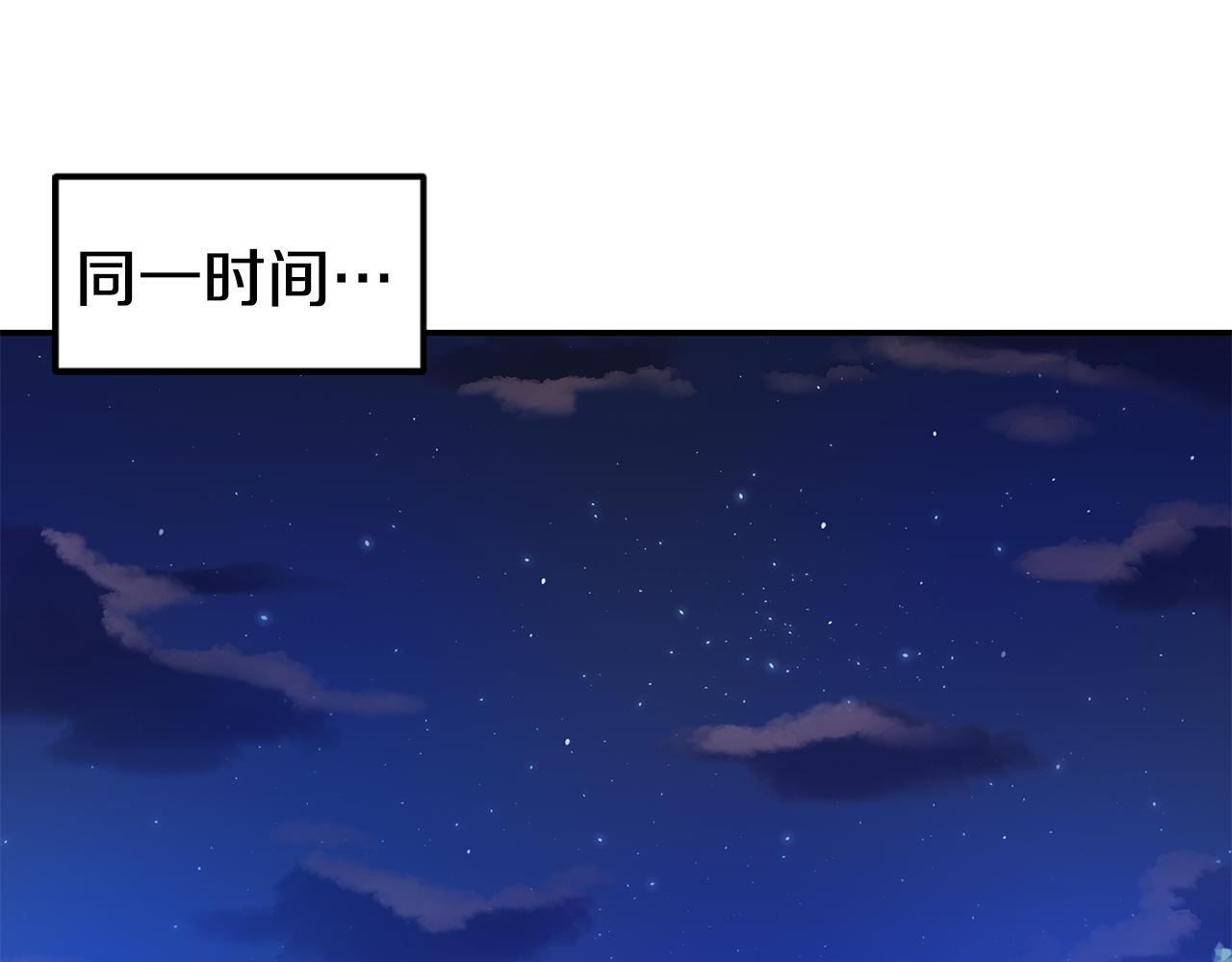 第26话 疑虑54