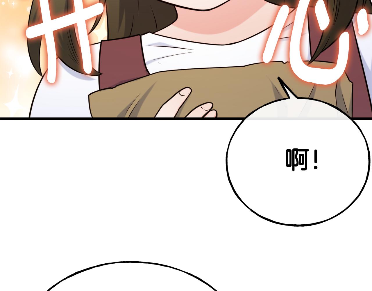 第70话 做好事的人15