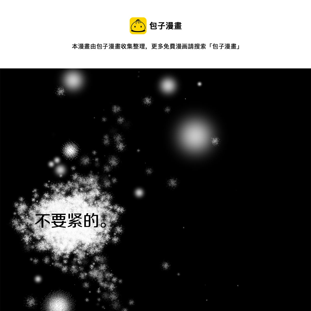 第22话 复仇开始140