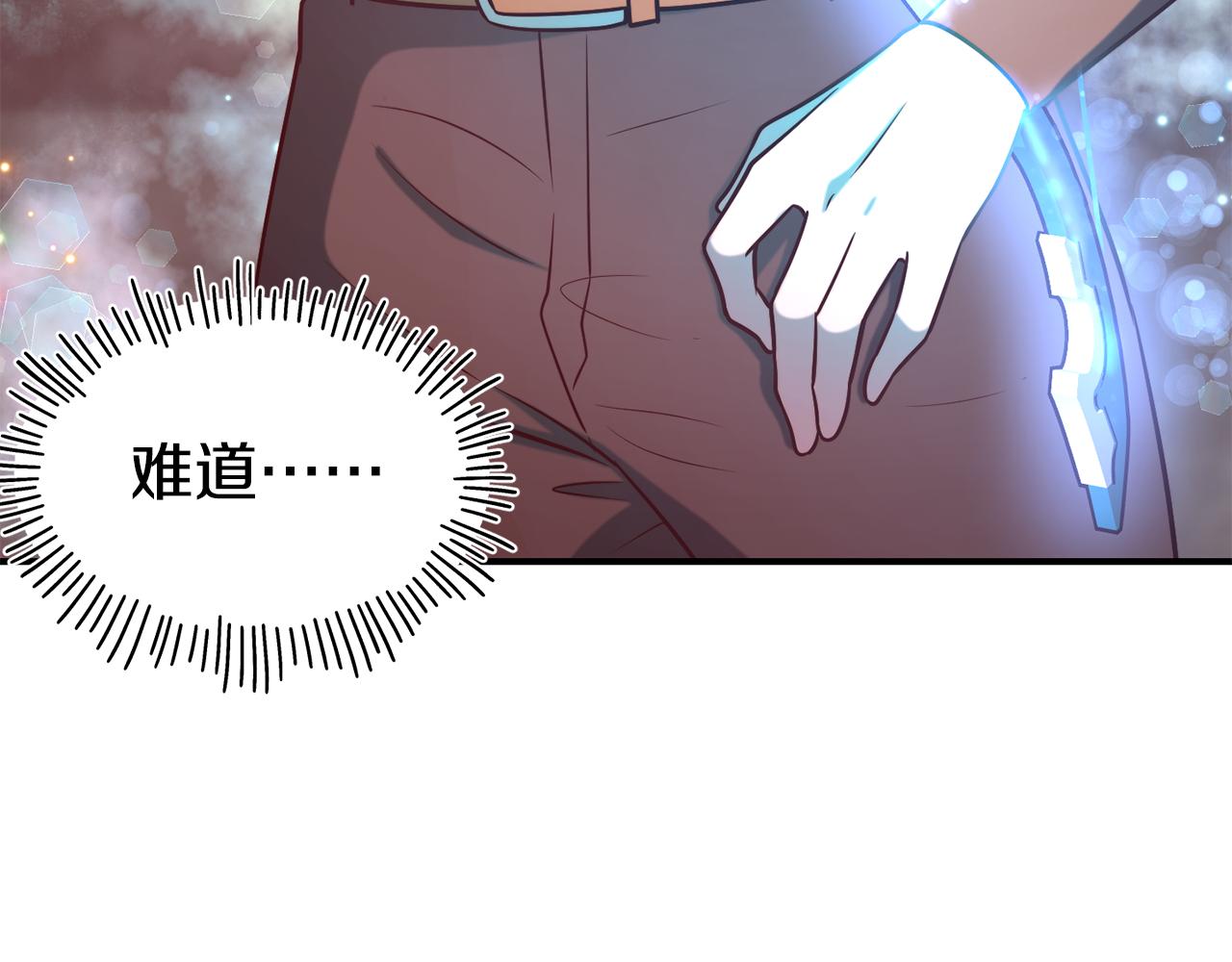 第55话 武器155