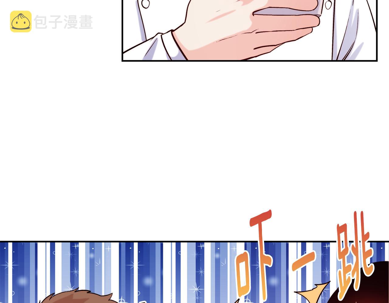 第37话 药品来源79