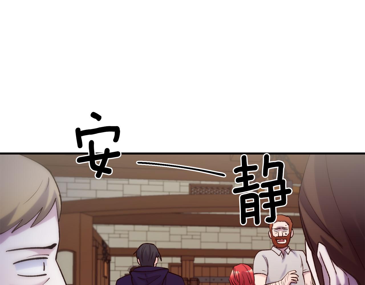 第63话 醋而不知96