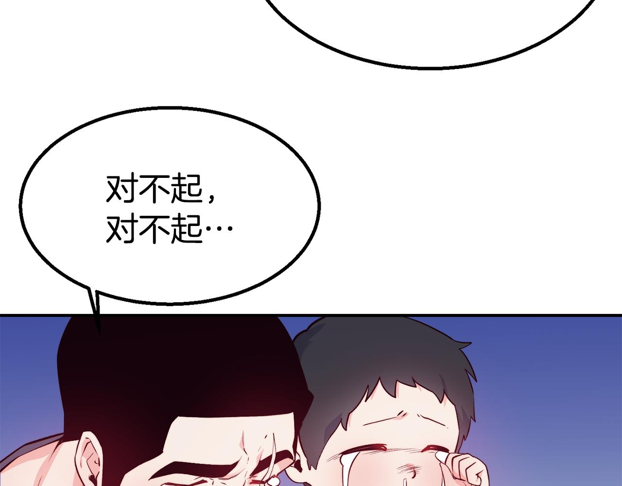 第14话 看光55