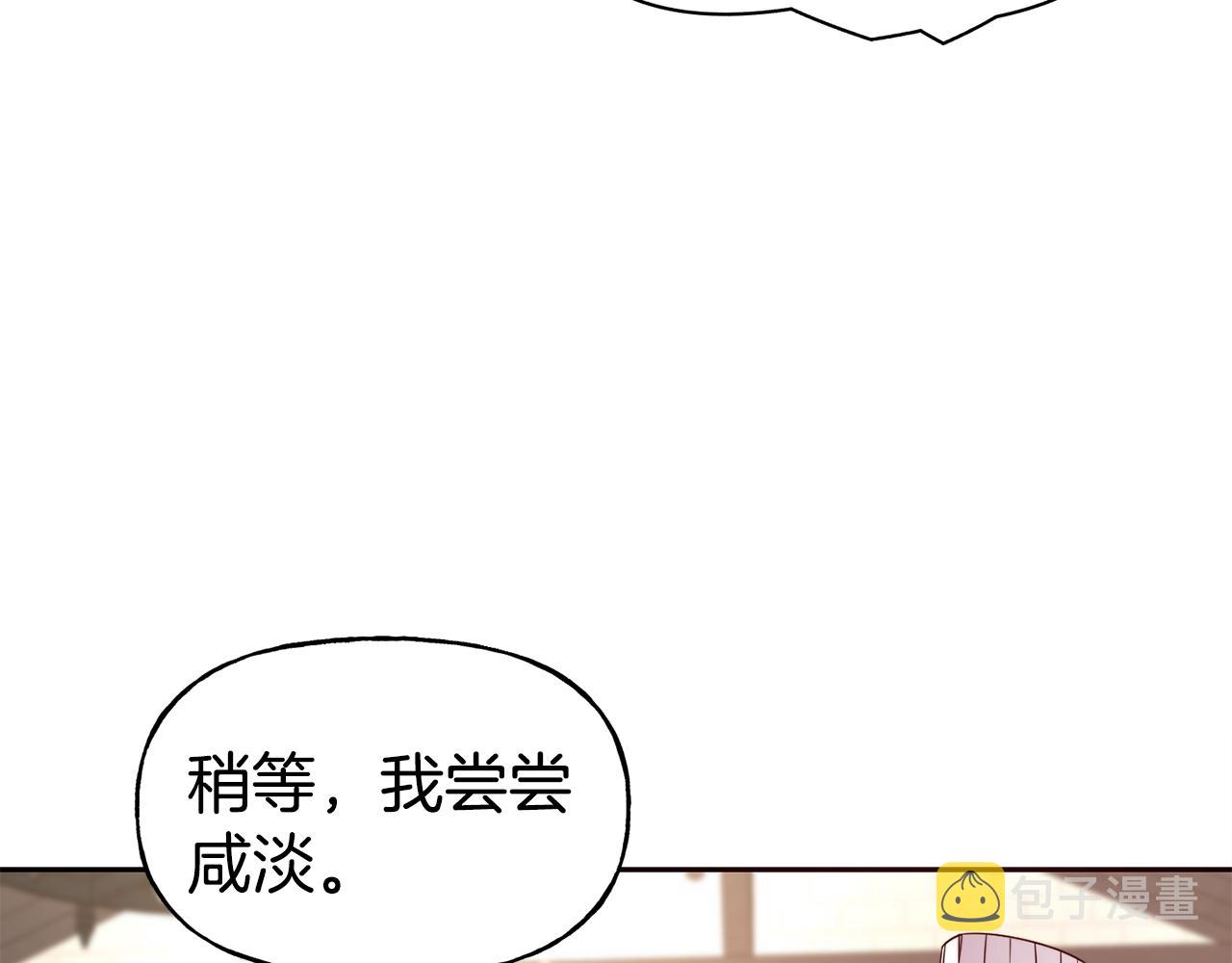 第51话 大显身手9