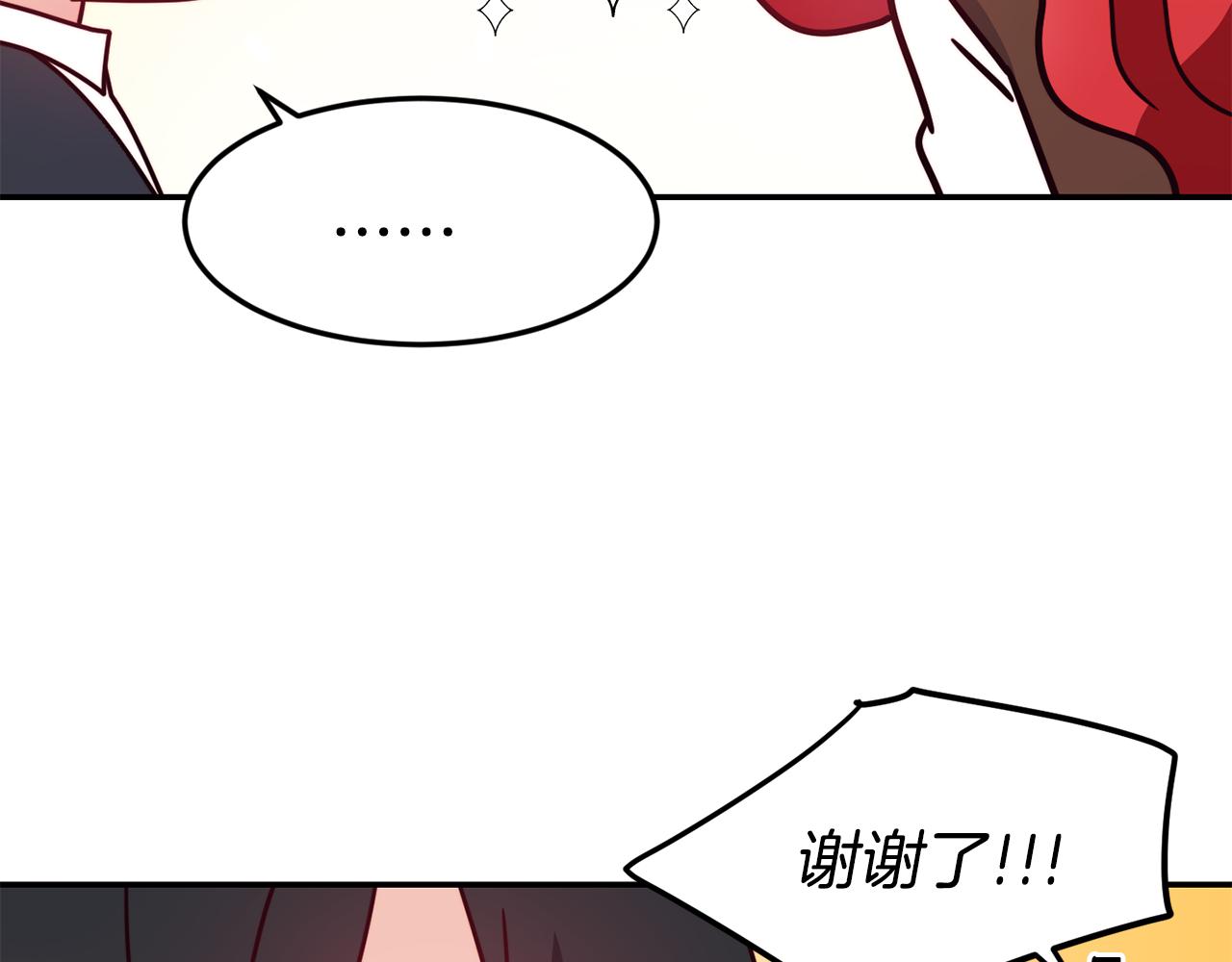 第6话 防身武器118