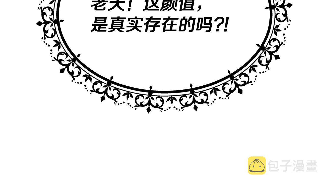 第53话 山洞过夜88