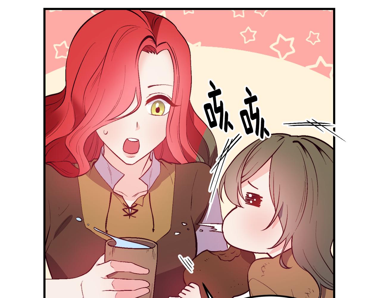 第4话 争吵80