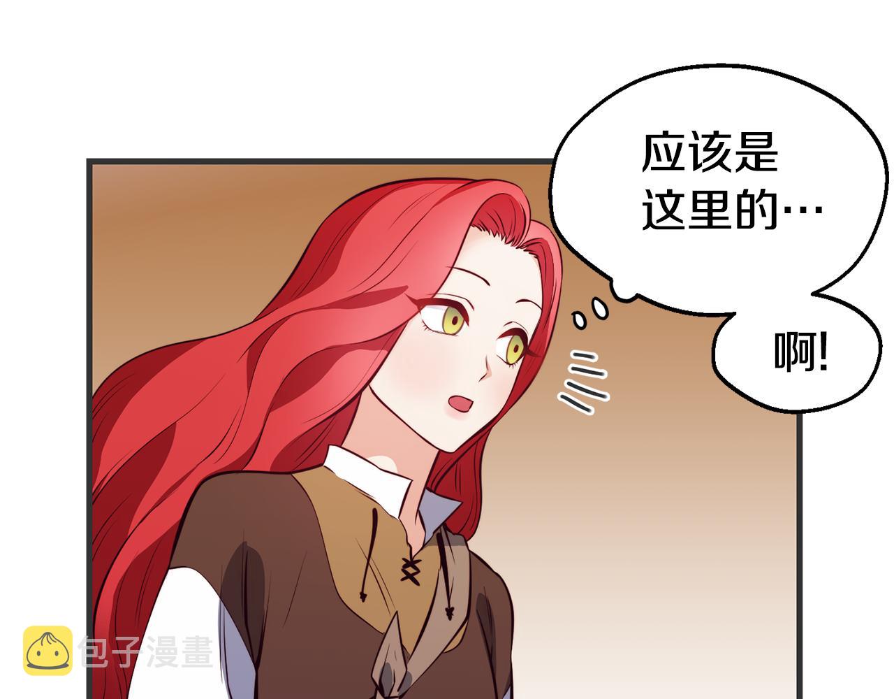 第3话 解除婚约33