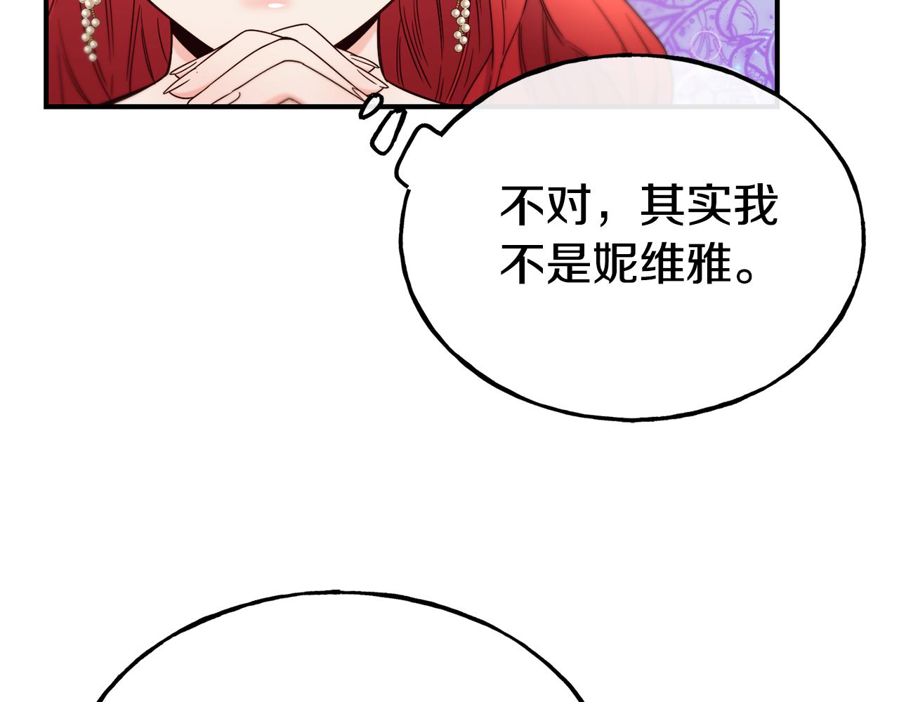 第65话 祈祷124