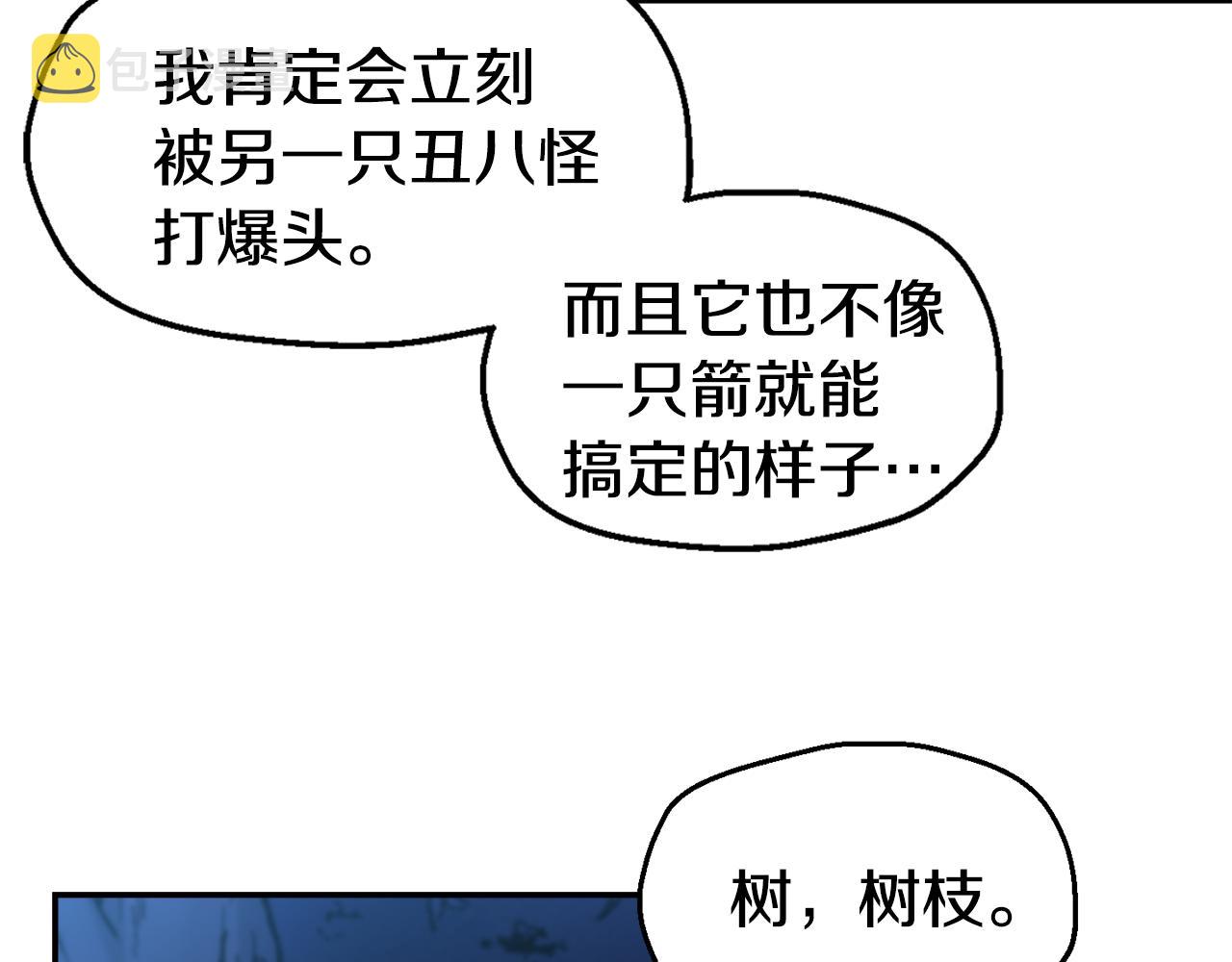 第27话 喜得天马21