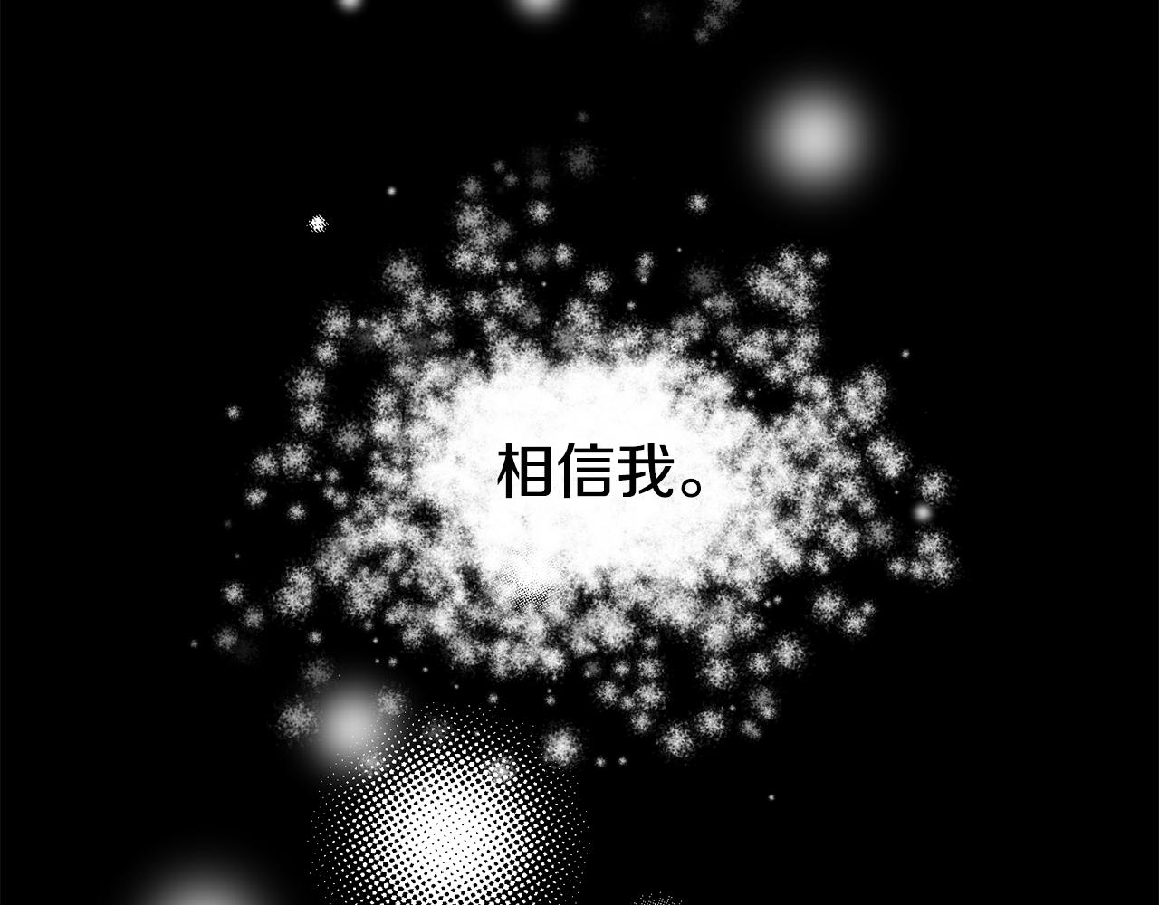 第22话 复仇开始143