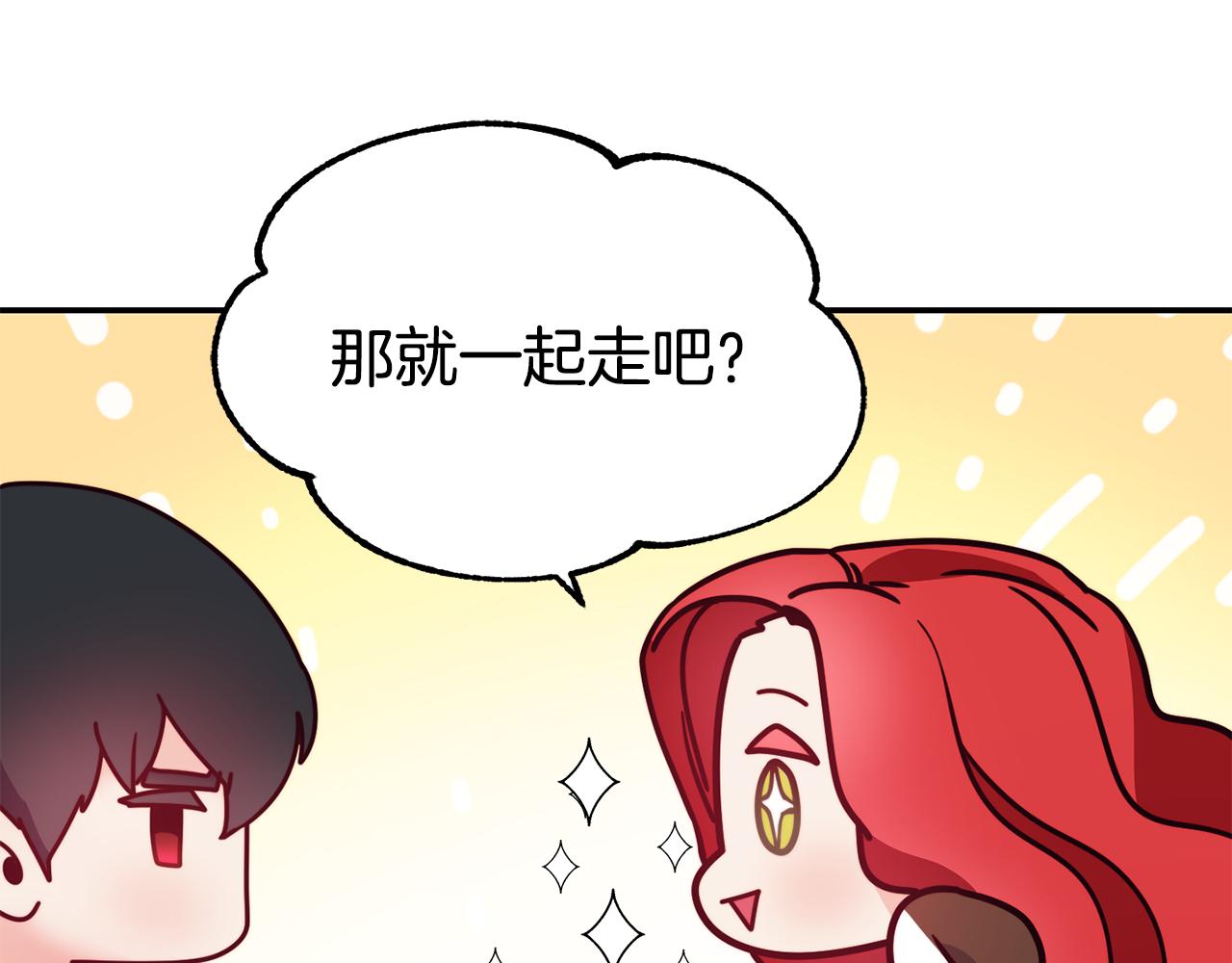 第6话 防身武器117