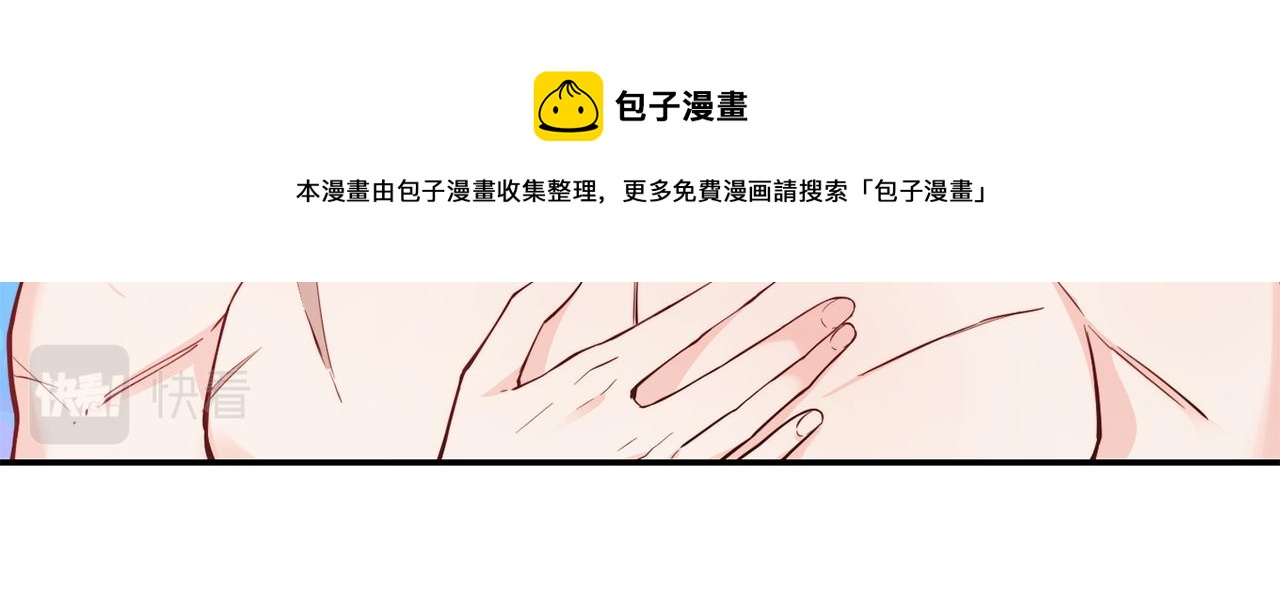 第29话 成长之路20