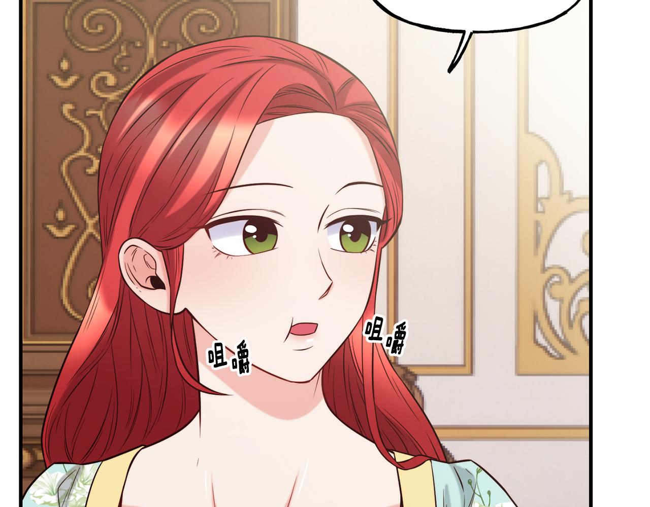 第58话 卧底计划148