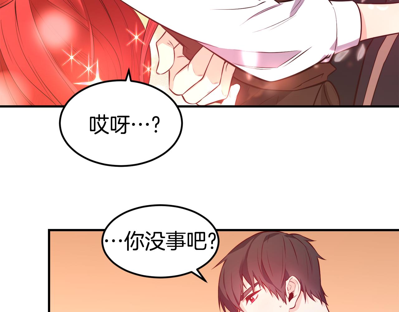 第5话 英雄救美75
